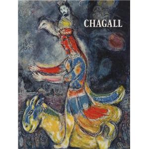 [CHAGALL] MARC CHAGALL. Paintings and Gouaches - Pome de Louis Aragon. Catalogue d'exposition Pierre Matisse Gallery (1972)