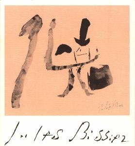 [BISSIER] JULES BISSIER 1893-1965. Premire rtrospective des lavis  l'encre de Chine - Catalogue d'exposition (Galerie Artel, Genve, 1973)