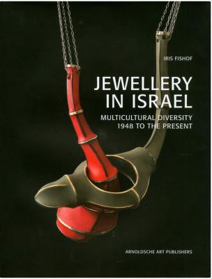 JEWELLERY IN ISRAEL. Multicultural Diversity. 1948 to the Present - Iris Fishof