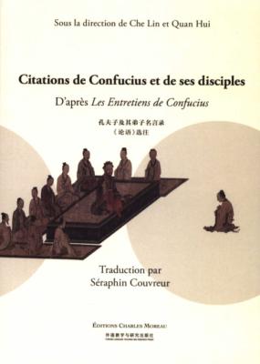 CITATIONS DE CONFUCIUS ET DES SES DISCIPLES. D'après les ENTRETIENS DE CONFUCIUS - Sous la direction de Che Lin et Quan Hui
