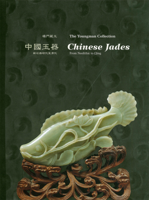 CHINESE JADES. The Youngman Collection. From Neolithic to Qing - Robert P. Youngman
