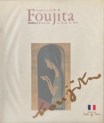 [FOUJITA] TSUGUHARU-LÉONARD FOUJITA et l'Ecole de Paris - Catalogue d'exposition du Museum of Art (Tokyo, 1991)