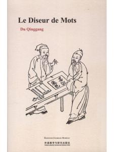 LE DISEUR DE MOTS - Du Qinggang. Préface de Jean-Marie Gustave Le Clézio