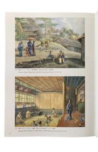 [Asie - Japon] JAPANESE PAINTINGS. A Selection from the Baelz Collection - Dirigé par Klaus J. Brandt (2 volumes)