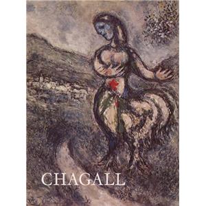 [CHAGALL] MARC CHAGALL. Paintings - Gouaches - Sculpture - Texte de Jean Leymarie. Catalogue d'exposition Pierre Matisse Gallery (1973)
