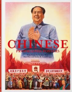 CHINESE PROPAGANDA POSTERS - Textes de Anchee Min, Duo Duo et Stefan R. Landsberger 
