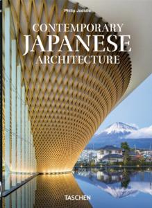 CONTEMPORARY JAPANESE ARCHITECTURE, " 40th Anniversary Edition " - Philip Jodidio