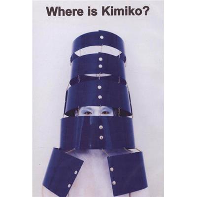 [KIMIKO] WHERE IS KIMIKO ? Documentaire-fiction sur l'artiste Kimiko Yoshida (DVD vidéo Pal) - Réalisé par Véronique Hillereau et Yann Rudler