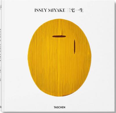 [MIYAKE] ISSEY MIYAKE - Kazuko Koike