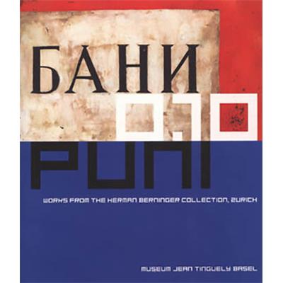 [PUNI] IVAN PUNI (Jean Pougny) and PHOTOGRAPHS of the RUSSIAN REVOLUTION - Catalogue d'exposition (Musée Jean Tinguely, Bâle, 2003))