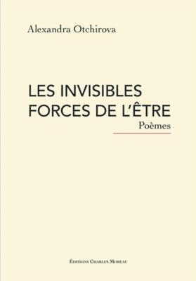 LES INVISIBLES FORCES DE L'ÊTRE - Alexandra Otchirova. Illustré par Zourab TSERETELLI