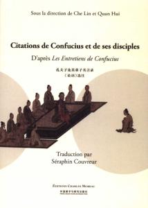 CITATIONS DE CONFUCIUS ET DES SES DISCIPLES. D'aprs les ENTRETIENS DE CONFUCIUS - Sous la direction de Che Lin et Quan Hui