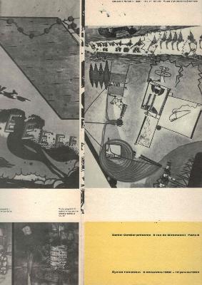 [FAHLSTROM] OYVIND FAHLSTROM - Texte de Robert Rauschenberg. Catalogue d'exposition (Daniel Cordier, 1963)