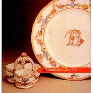LA PORCELAINE FRANAISE DU XVIIIme SICLE DANS LES MUSES DU NORD-PAS-DE-CALAIS, "Trsors des muses du Nord de la France" - Catalogue d'exposition. Collectif