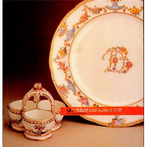 LA PORCELAINE FRANÇAISE DU XVIIIème SIÈCLE DANS LES MUSÉES DU NORD-PAS-DE-CALAIS, "Trésors des musées du Nord de la France" - Catalogue d'exposition. Collectif